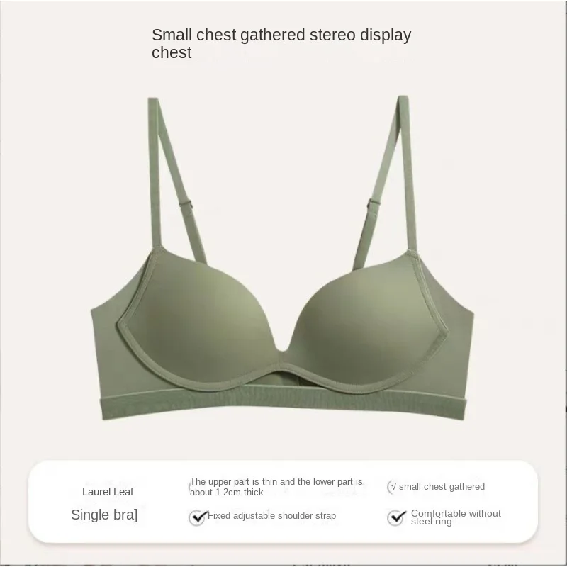 Bras Smooth no trace bare feeling hollow out design no steel ring small chest gathered lingerie top anti-sagging set bra