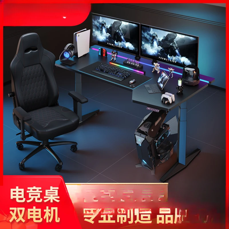 Medst Esports Table Desktop Adjustable Table Game Esports Wind Intelligent Electric Elevating Table Computer