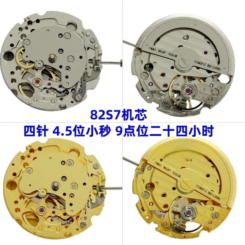 Watch Movement for 82S7 Movement 4 hands 4.5 digits Small Seconds 9 o'clock 24 hours