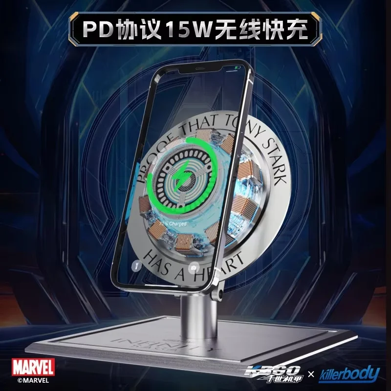 【IN STOCK】Killerbody Iron Man Chest Arc Reactor Wireless Magnetic Charger Alloy Base Auto Inductive Lifting Phone Charger Stand view 2