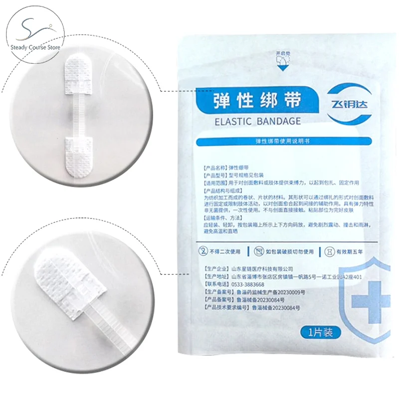 2 Strap Zipper Wound Closure Patches Breathable Seamless Elastic Zip Sutures Bandages For Wound Care Braces Supports