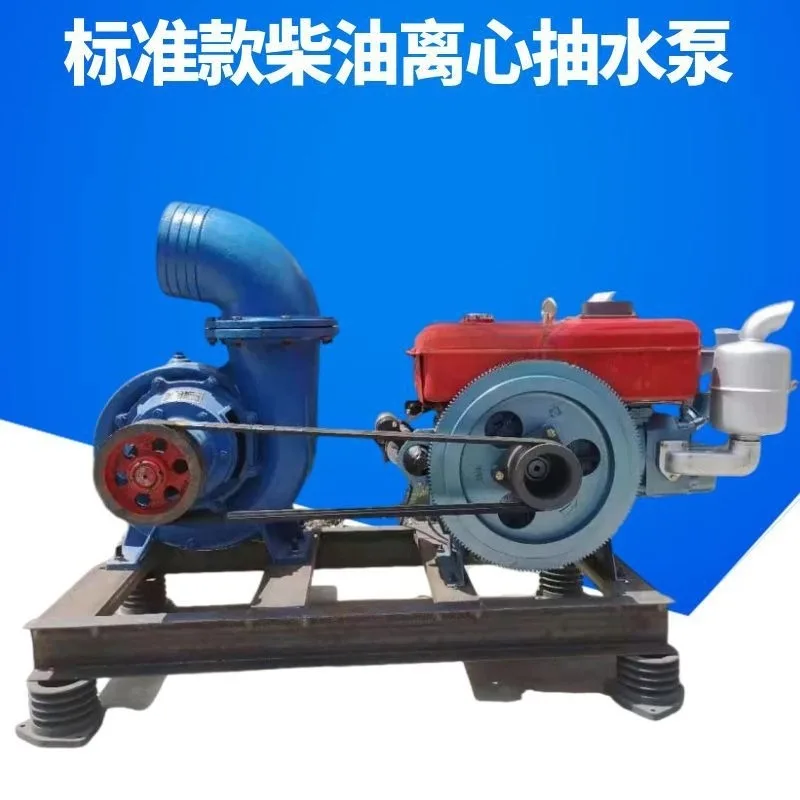 High Horsepower Irrigation Pump, Farmland Sprinkler Irrigation Centrifugal Pump, High Flow Irrigation Centrifugal