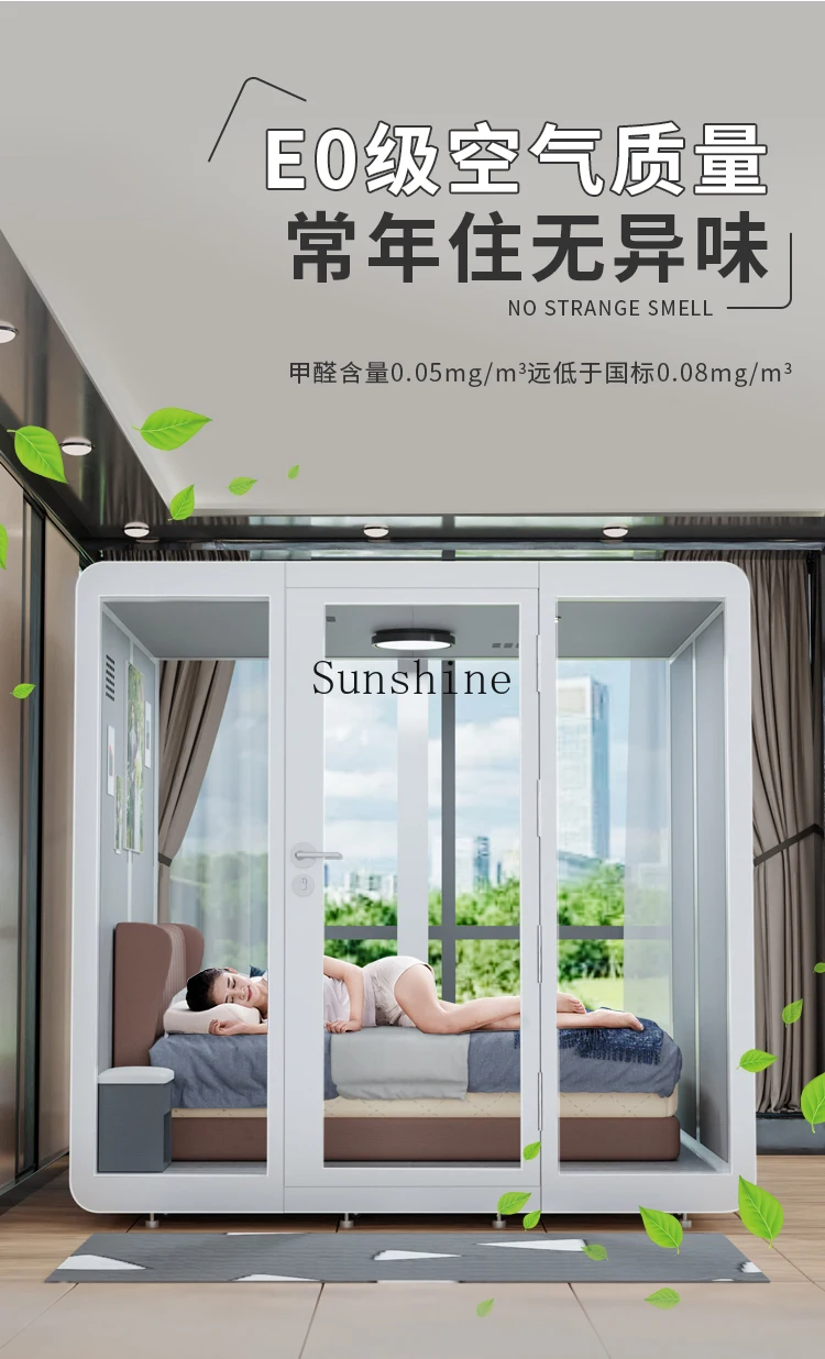 غرفة عازلة للصوت، حجرة نوم متنقلة، كابينة بيانو، كشك هاتف منزلي للغناء