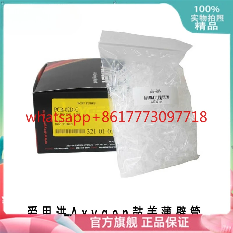 Experimental Consum…