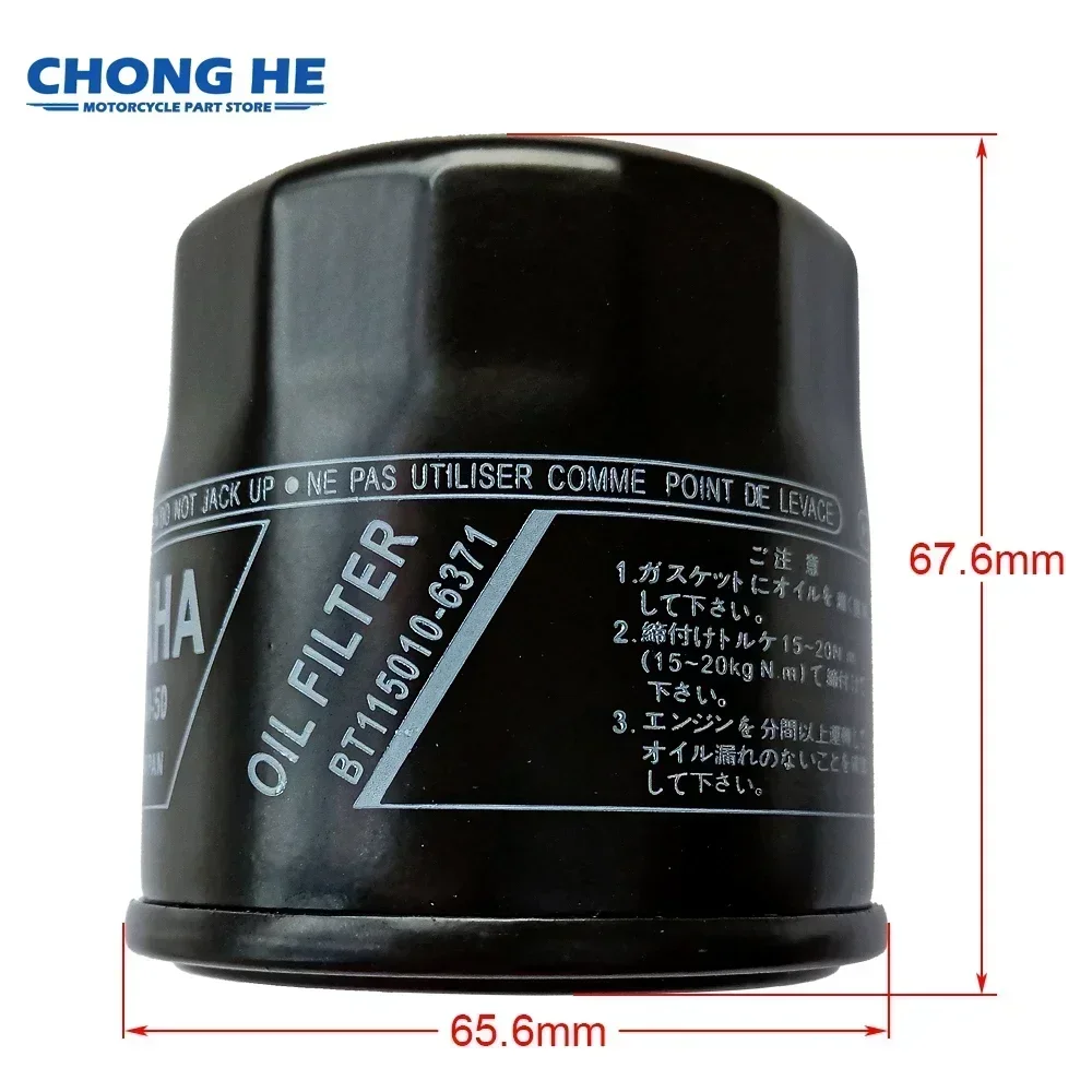 

Motorcycle Parts Oil Filter Cleaner For Yamaha Side X Side FZR1000 FZR1000R EXUP 3LE FZS1000 Fazer FZS FZR 1000 MT-01 MT01 MT 01