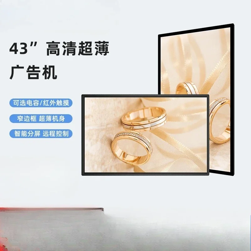 24/32/43/50/55 inch vertical floor wall mounted advertising machine
