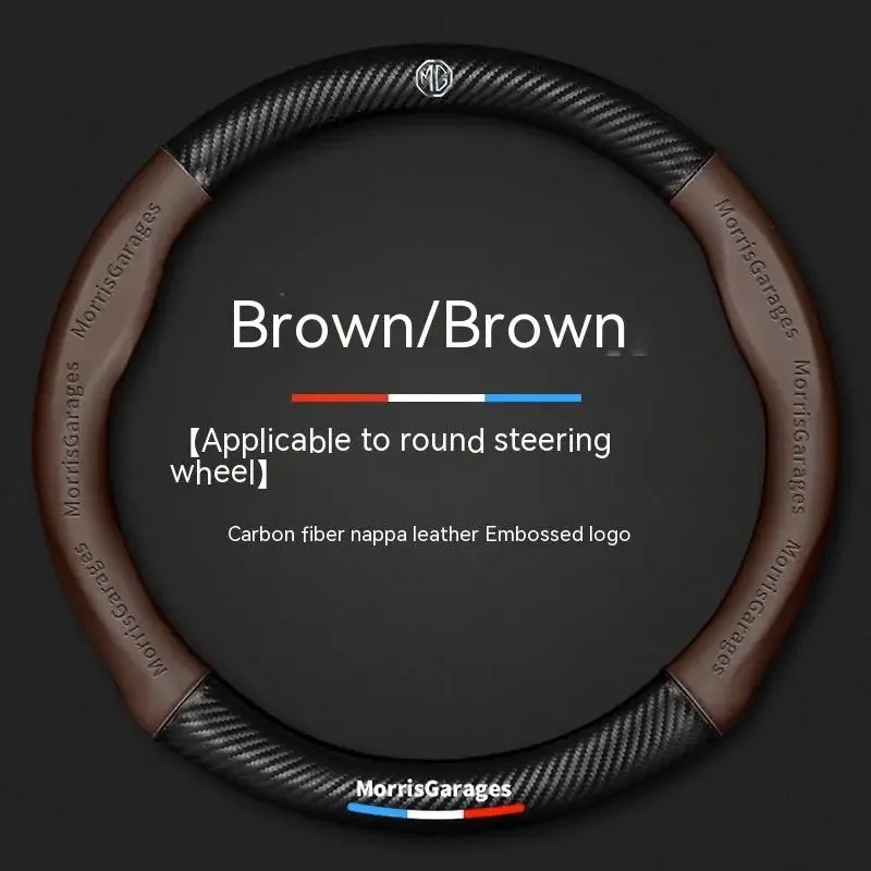 3D Logo Carbon Leather Steering Wheel Cover For MG EHS MG7 MG6 MG5 MG4 EV ZS HS MG3 Cyberster Anti Slip Interior Styling