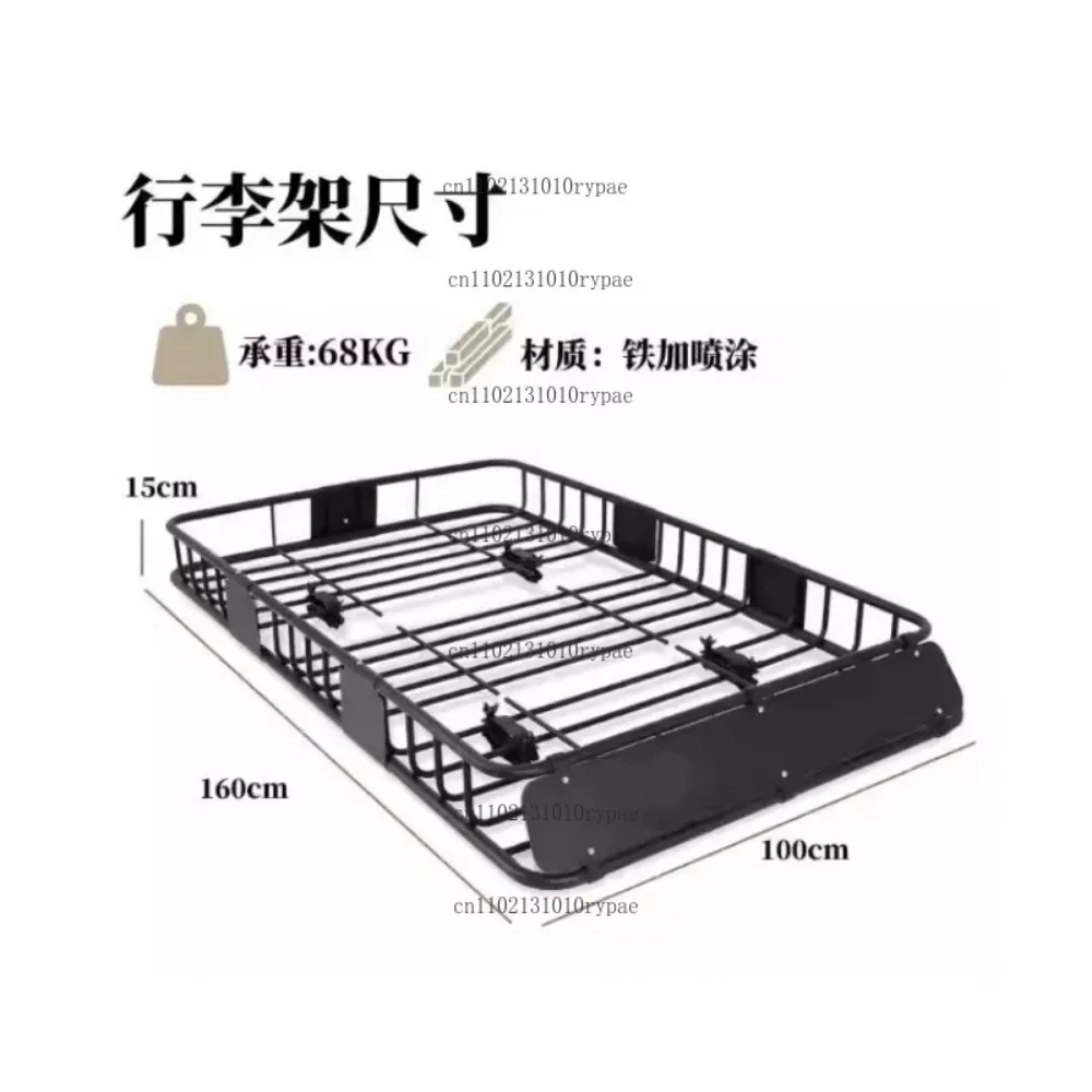 Universal Roof Luggage Frame, Roof Rack, Off-road Vehicle SUV Luggage