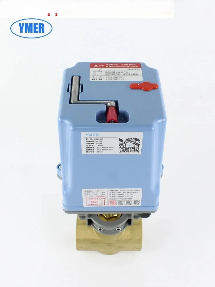 

Электрический пропорциональный регулирующий клапан Электрический двуходовой трехходовой клапан Вентиляторная катушка Водяной клапан Встроенный расход 4-20 мА