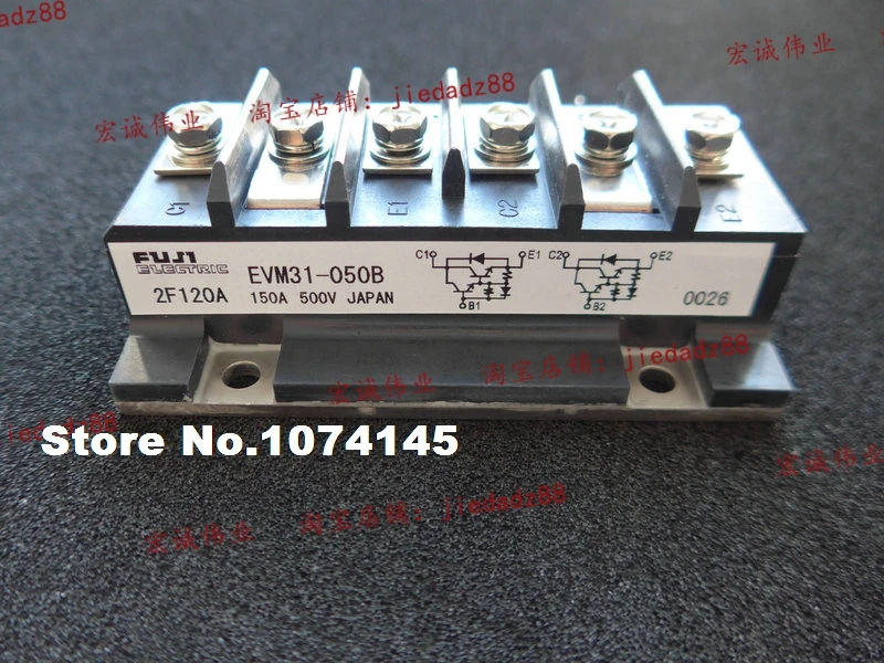 

EVM31-050B IGBT power module