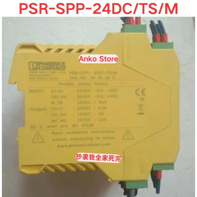 Second-hand test OK  PSR-SPP-24DC/TS/M Safety Relay