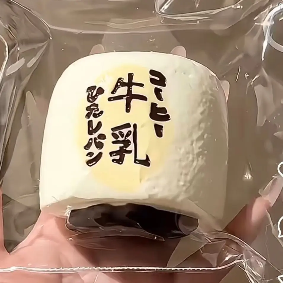 للعصر الحليب الخبز بودنغ Str لعبة تخفيف لطيف الطين الإحساس سيليكون انتعاش بطيء الإبداعية المزحة لعبة لجميع الأعمار