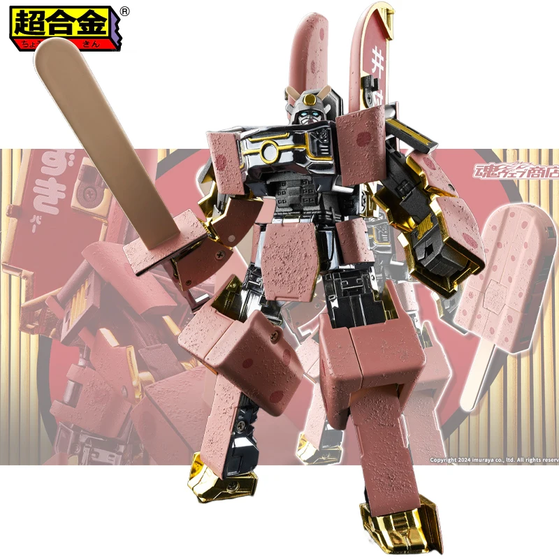 Original BADNAI Superalloy Imuraya Red Bean Ice Cream Robot Gundam Action Figure Collectible Model Dolls Statuette Ornament Gift