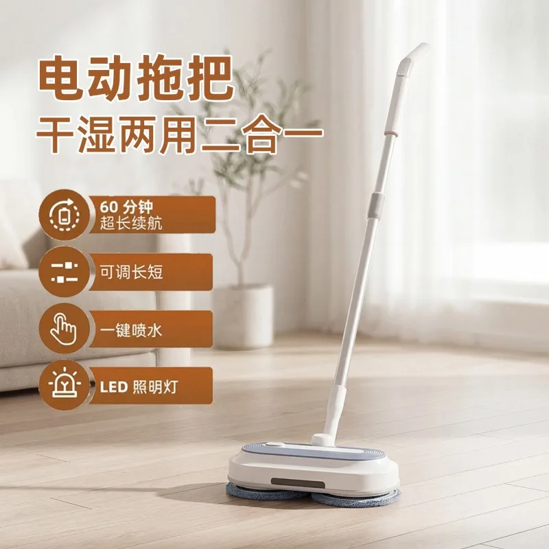 Wholesale Self Washing Electric Mop Sweep & Mop 2 in 1 Lightweight Ergonomic Household Cleaning Mop