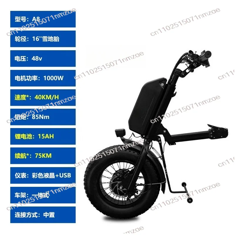 13ah Battery Handbike 42km/h New 48v 1200w Fat 20x4.0 Inch Electric Handcycle Attachment Handbike Kit