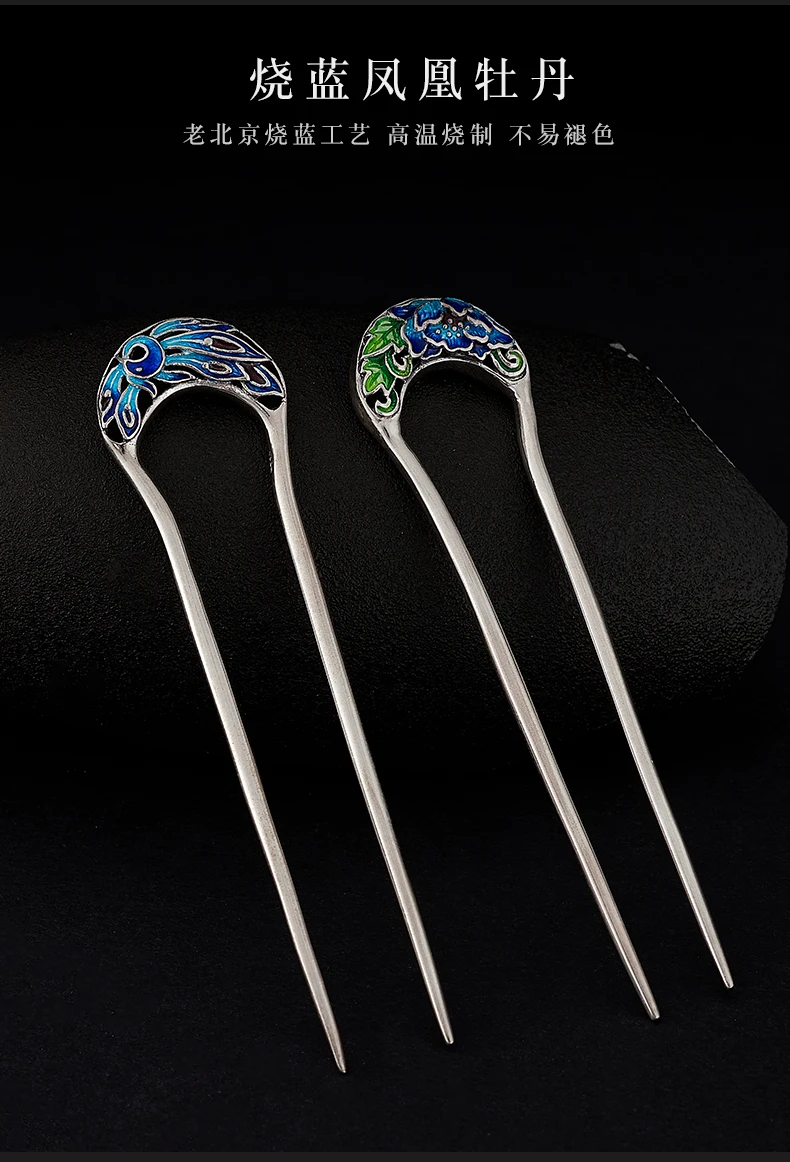 

Phoenix Peony U-shaped Hairpin 925 Sterling Silver Cloisonne Ancient Style Hairpin Daily Hair Accessories