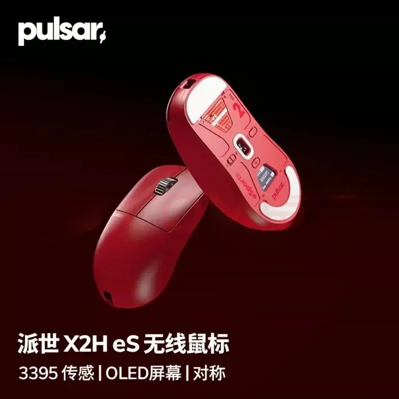 Pulsar X2H ES Series Wireless Mouse with OLED Display Optical Micro Motion Lightweight and Low Latency Gaming Mouse