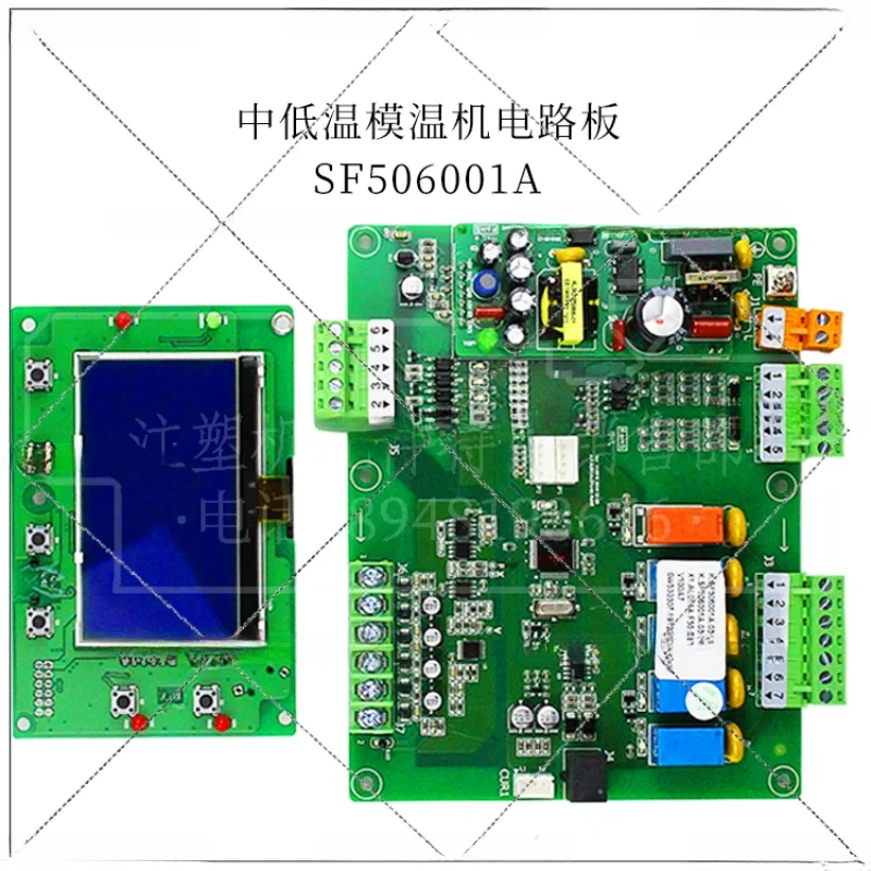 Vormmachine SF 505000 A Temperatuurregeling SF 506001 A Printplaat KH54301A.
