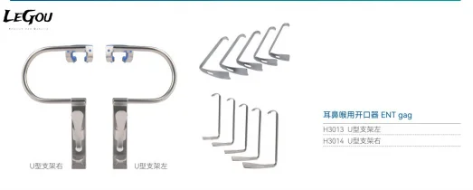 LeGou Professional Reusable Stainless Steel ENT Gag ENT Gag For Adenoidectomy