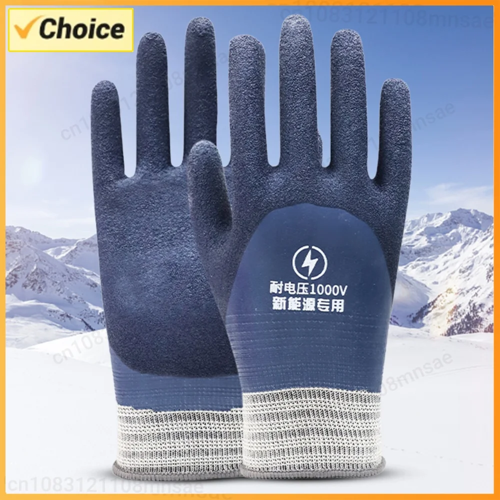 Voltage Resistant Electrician Gloves 1000V Work Gloves Electrician Insulating Gloves for Electricians Shock