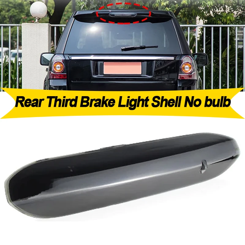 

1 шт., задний третий тормозной стоп, высокий крепление, задний предупредительный фонарь, корпус без лампы для Land rover LR2 Freelander 2 2008-2015, автомобильные аксессуары