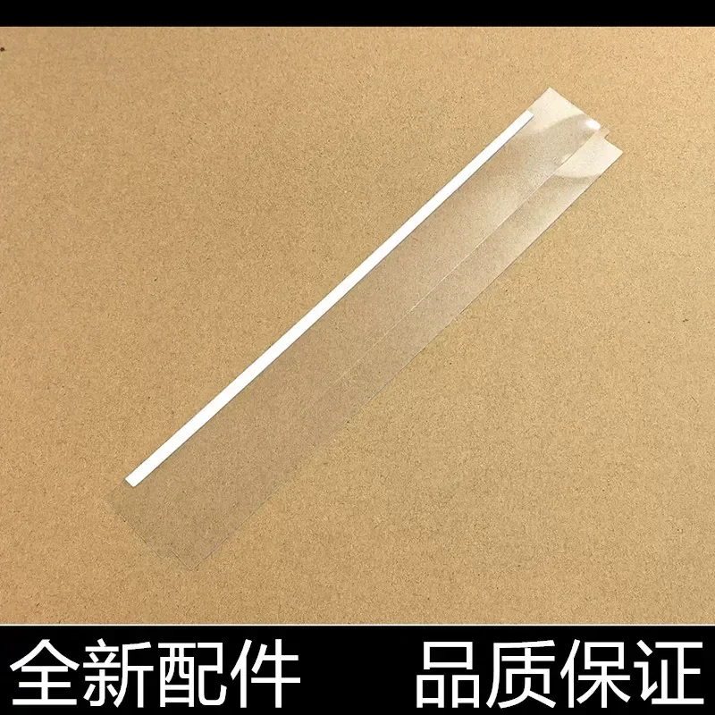for HP 227 132 181 230 Scanner Head Platform Plastic Strip Transparent Plastic Guide Sheet