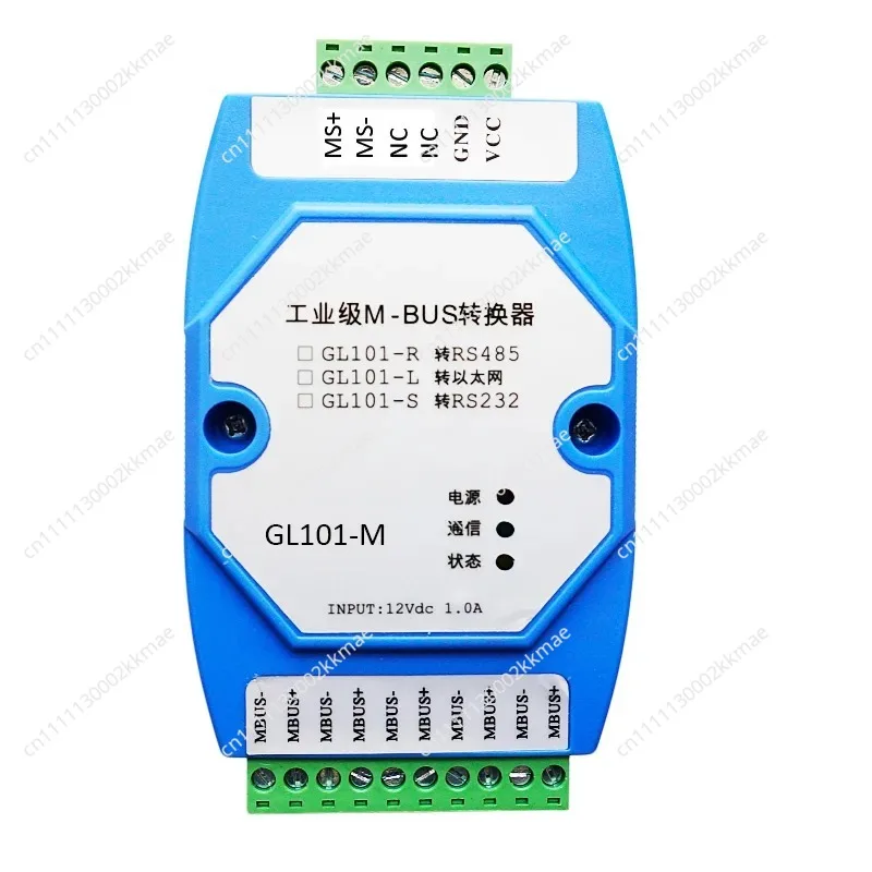 mbus-m-bus-signal-amplifier-mbus-repeater-mbus-slave-to-master-converter