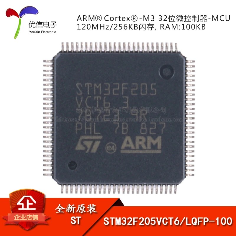 5PCS original STM32F205VCT6 LQFP-100 ARM Cortex-M3 32-bit microcontroller -MCU