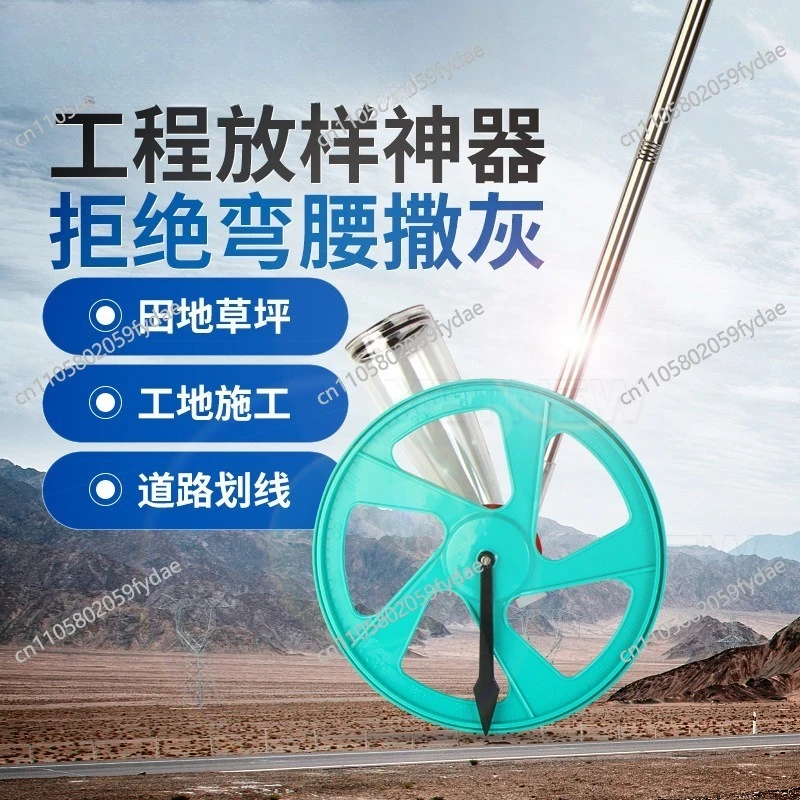 Big Wheel Marking Car Lime Tool Farmland Lime Pay-off Car Tool Infrastructure Road Device