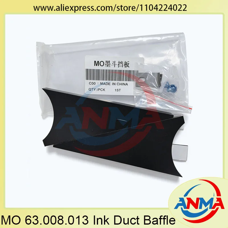 2Sets Ink Duct Baffle Ink Fountain Guard Plate For Heidelberg MO 63.008.013 Offset Printing Machine Spare Parts Ink Stop Plate
