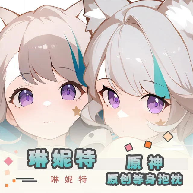 

Genshin Impact little Lynette Anime Game Dakimakura Hing Body PillowCase Cushion Otaku Bed Linings Xmas