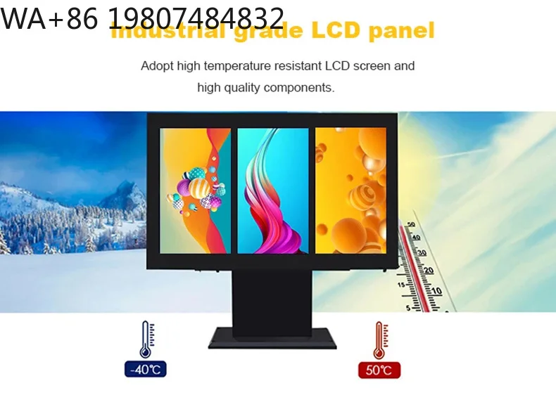Outdoor IP66 Waterproof Multi-Screen Display, 10-Point Capacitive Touch Floor-Standing Digital Signage, Cloud-Based CMS Wireless