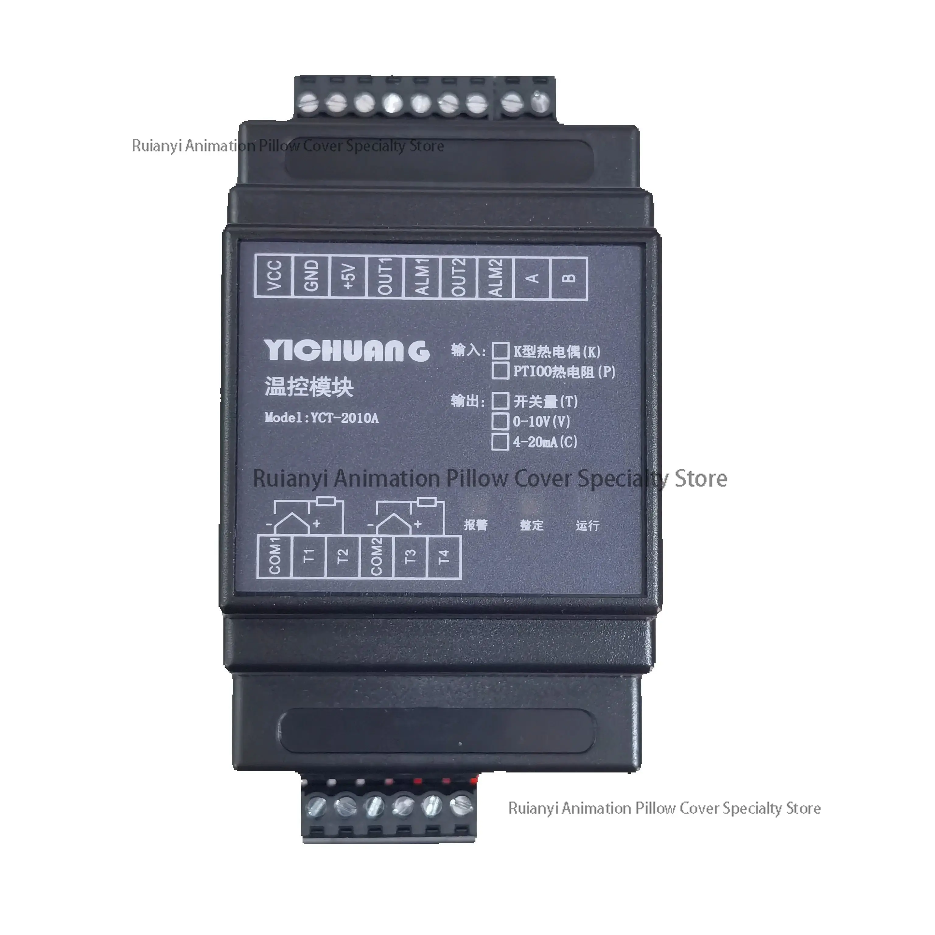 

RS485 PLC rail type PID temperature control multi-channel K thermocouple PT100 temperature acquisition module