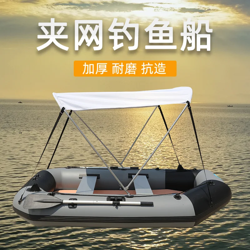 

Sea kayak inflatable boat rubber thickened fishing rubber Luya assault hard bottom foldable