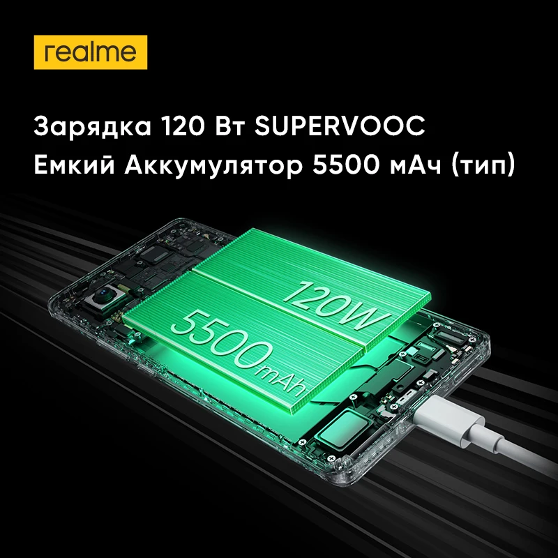 Russian Version realme GT 6T Smartphone 120W Charge 5500mAh Battery Snapdragon 7+ Gen 3 Chipset 6.78\