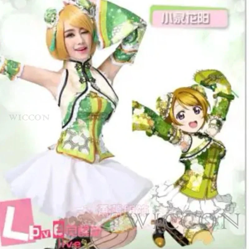 w;3.c\6;h'8/Lovelive Maki Nishikino Minami Kotori Awaken Love Live Cosplay Cheongsam Hanayo Qipao Unisex Yazawa Eli U5'u.9;m\4/p