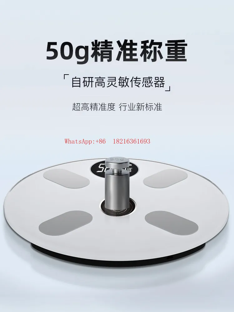 Light Energy Body Fat Scale Household Small Intelligent Precision Electronic Scale for Weight Loss 3344