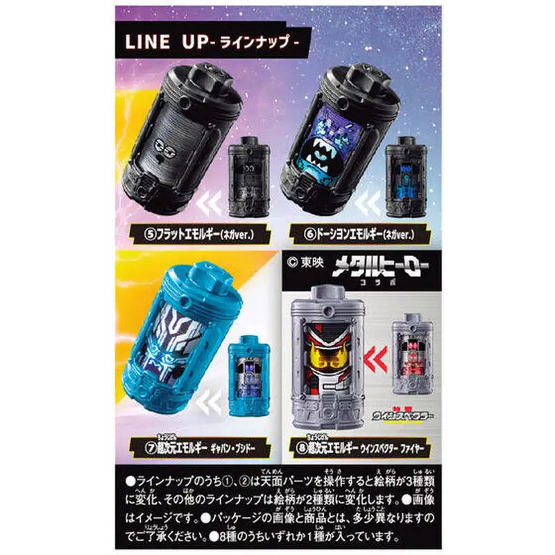 Bandai Anime Character Capsule Space Sheriff Gavan B Robo Kabutack Collectible Model Toy For Adult Anime Collectors Display view 4
