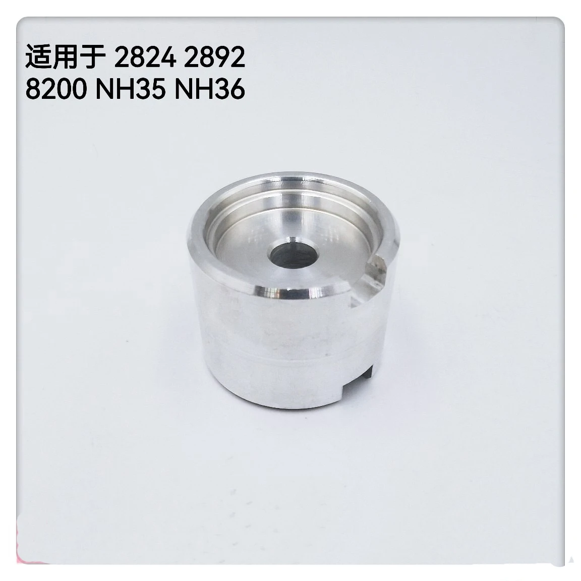 

Watch Movement Holder Bracket For Nh35 Nh36 7s26 7s36 8215 8200 eta2824 4r35 36 Skx007 Mod Base Retainer Repair Assembly Tool