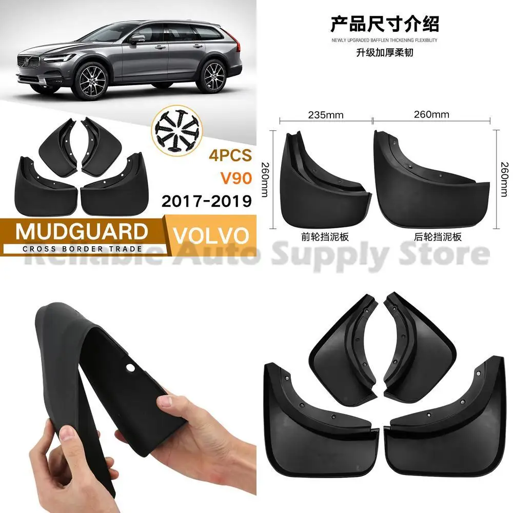 

For Volvo V90 2017-2019 Front and Rear Mudguard Leather Car Accessories Best Selling Premium Quality Durable Design