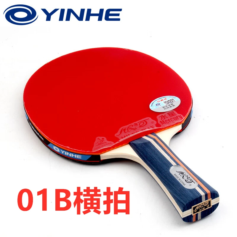 Yinhe مضرب التدريب البثور في المطاط الأصلي غالاكسي مضارب تنس الطاولة بينغ بونغ الخفافيش مجداف
