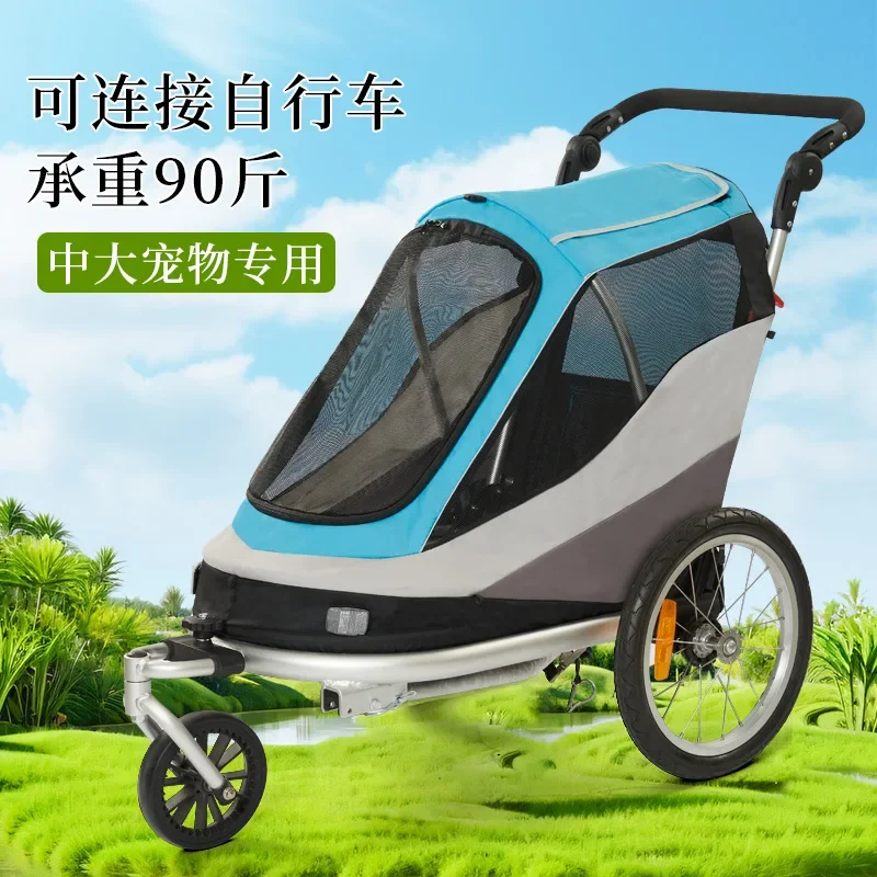 

Подвесной велосипедный прицеп для домашних животных, складной ходунок для собак, тележка для нескольких кошек среднего и большого размера для собак