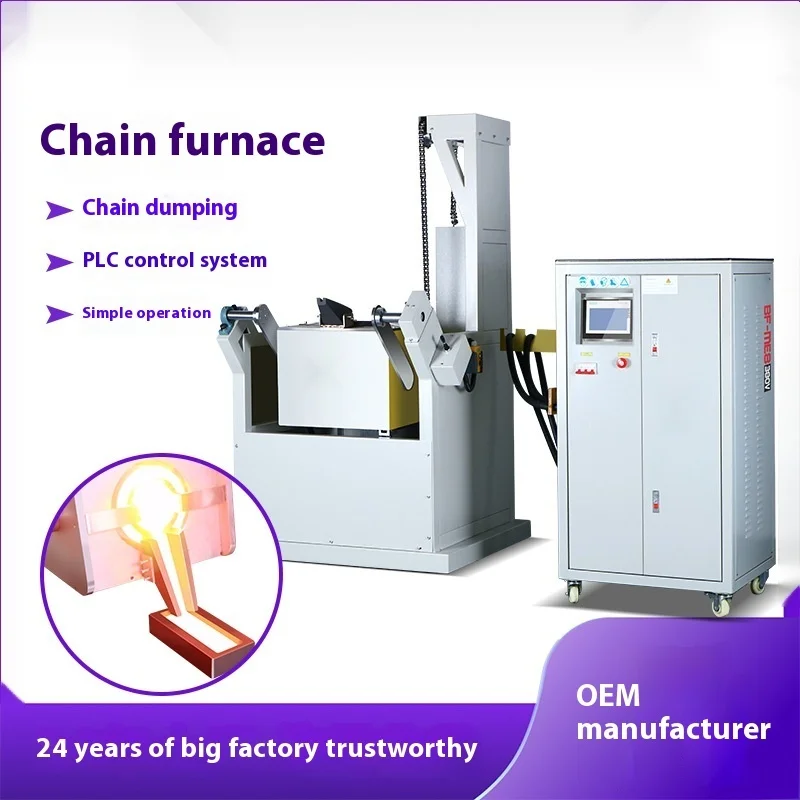 

Electric Chain Tilt Split-Type Induction Furnace Metal Melting Large Capacity Equipment Direct