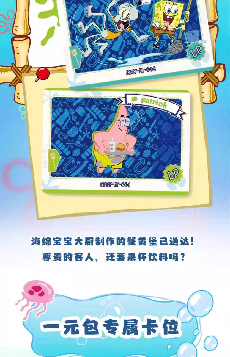 KABAO Anime SpongeBob Schwammkopf Patrick Star Kartensammlung Sammelkarten Cartoon Lustige Sammelkarten Spielzeug für Kinder Geschenk – Detail 16
