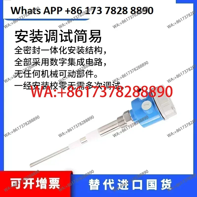 RF admittance level switch  meter high temperature explosion-proof static capacitor level  liquid  controller anti-corrosion