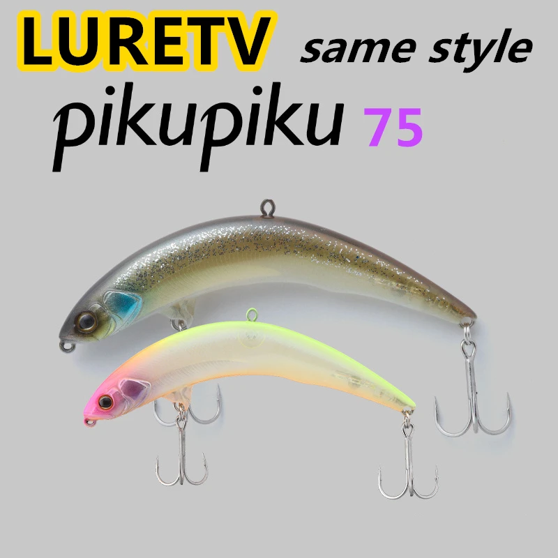 

8050 7,5 см 5 г 1 шт. LURETV Япония JACKALL тот же стиль PIKUPIKU плавающая система поверхности воды карандашная приманка Mino жесткая приманка для дальнего питания