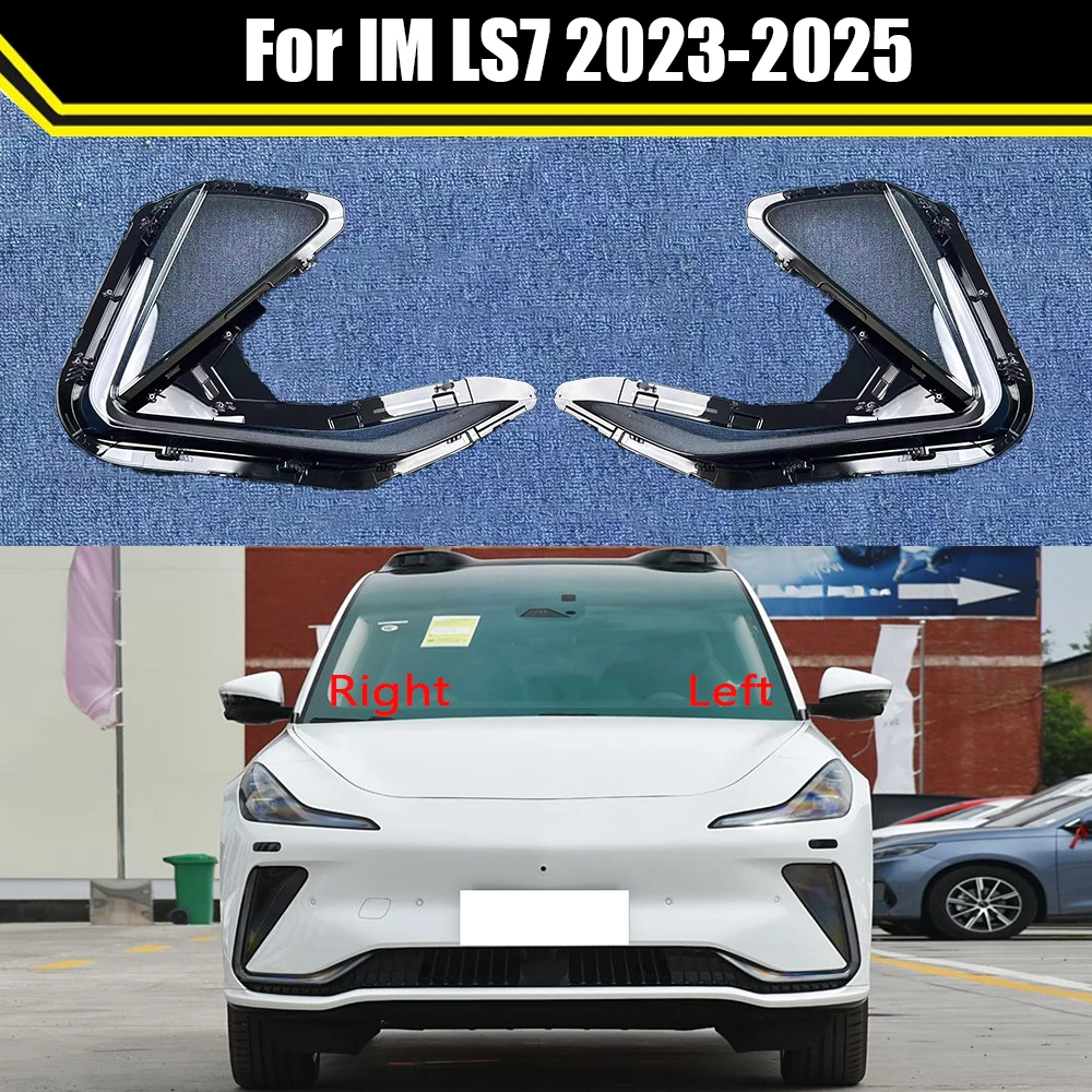 

Чехол для дневного света для IM LS7 2023 2024 2025, чехол для абажура, замена линзы дневного света, передняя автоматическая защита, чехол для лампы