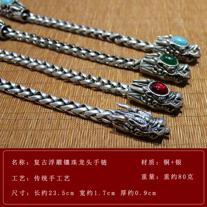 Miao Ethnic Silver Jewelry , Vintage Embossed Beaded Chain, Men'S Bracelet With Double Heads, Flat Wo