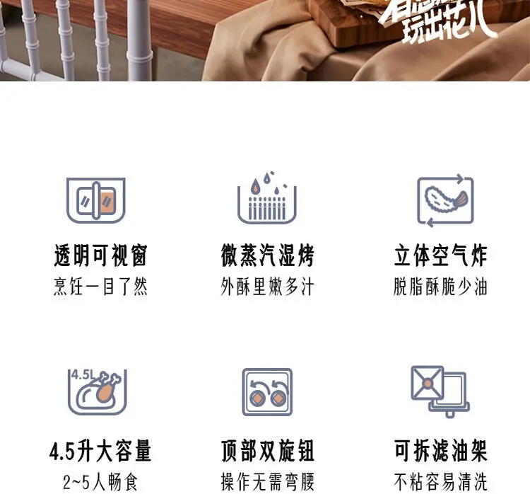 Многофункциональная, Аэрофритюрница, Электрическая духовка, Бытовая, Большая емкость