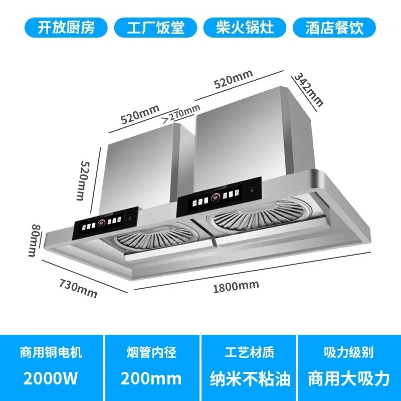 Commercial range hood, high-power earth stove stainless steel smoke exhaust machine